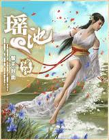 红楼绮梦